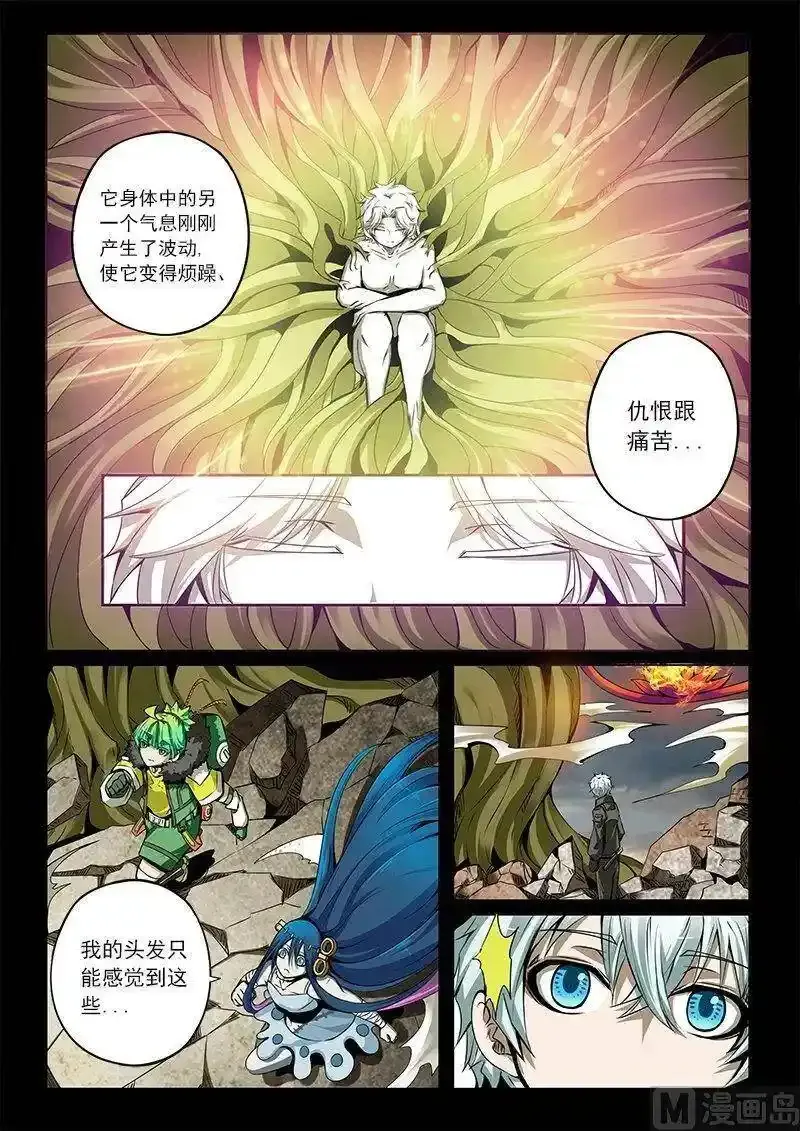 3-037 第三卷 殉道者的呢喃-教母仙女（上）2