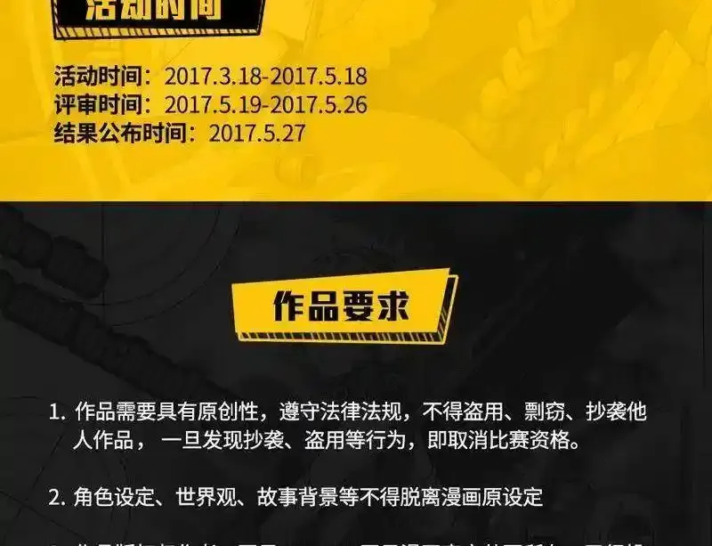 3-034 第三卷 殉道者的呢喃-相见（下）18