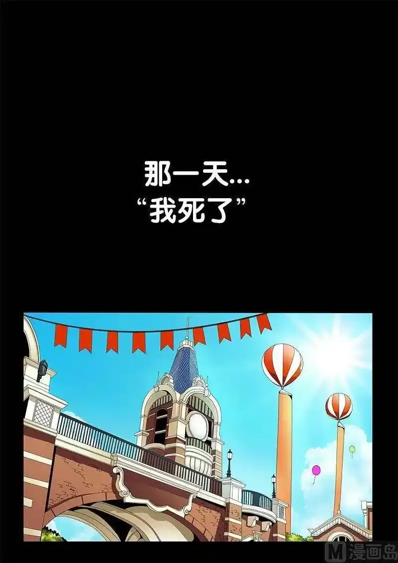 贺图 第三卷 殉道者的呢喃-贺图 21