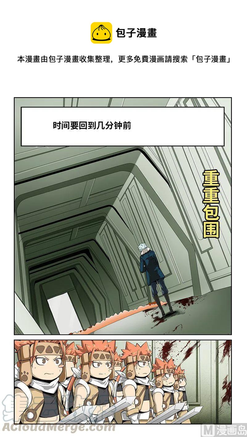 4-054 第四卷 狂宴之上-血液（下）0