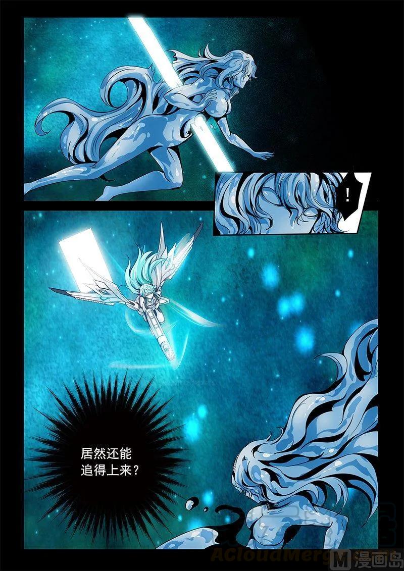 3-051 第三卷 殉道者的呢喃-陷落之地（上）4