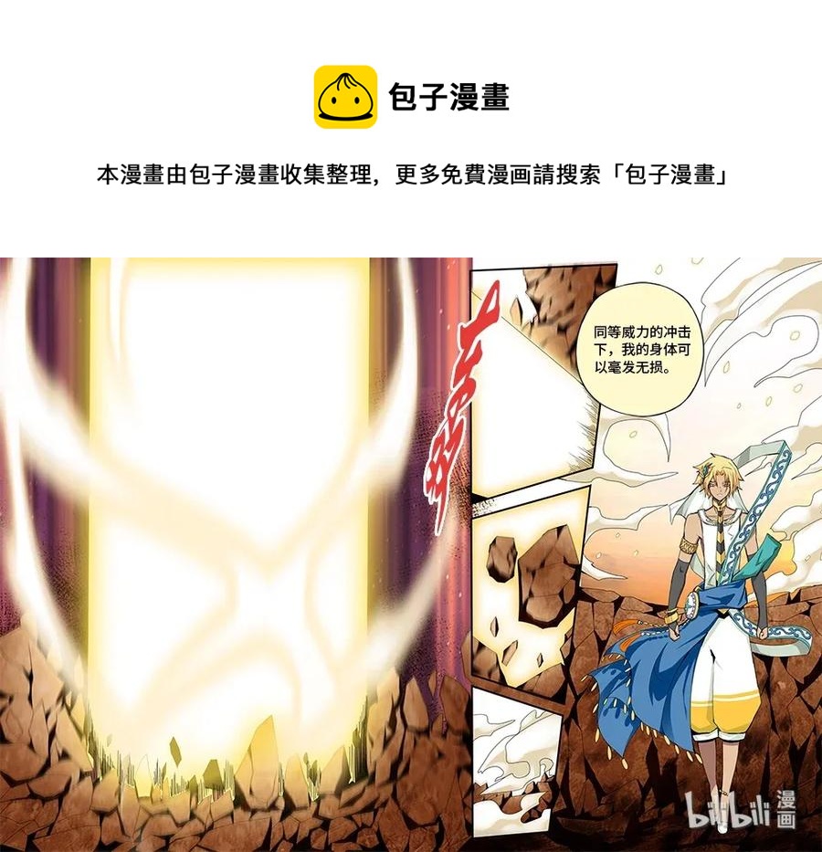 4-092 第四卷 狂宴之上-条件（下）11