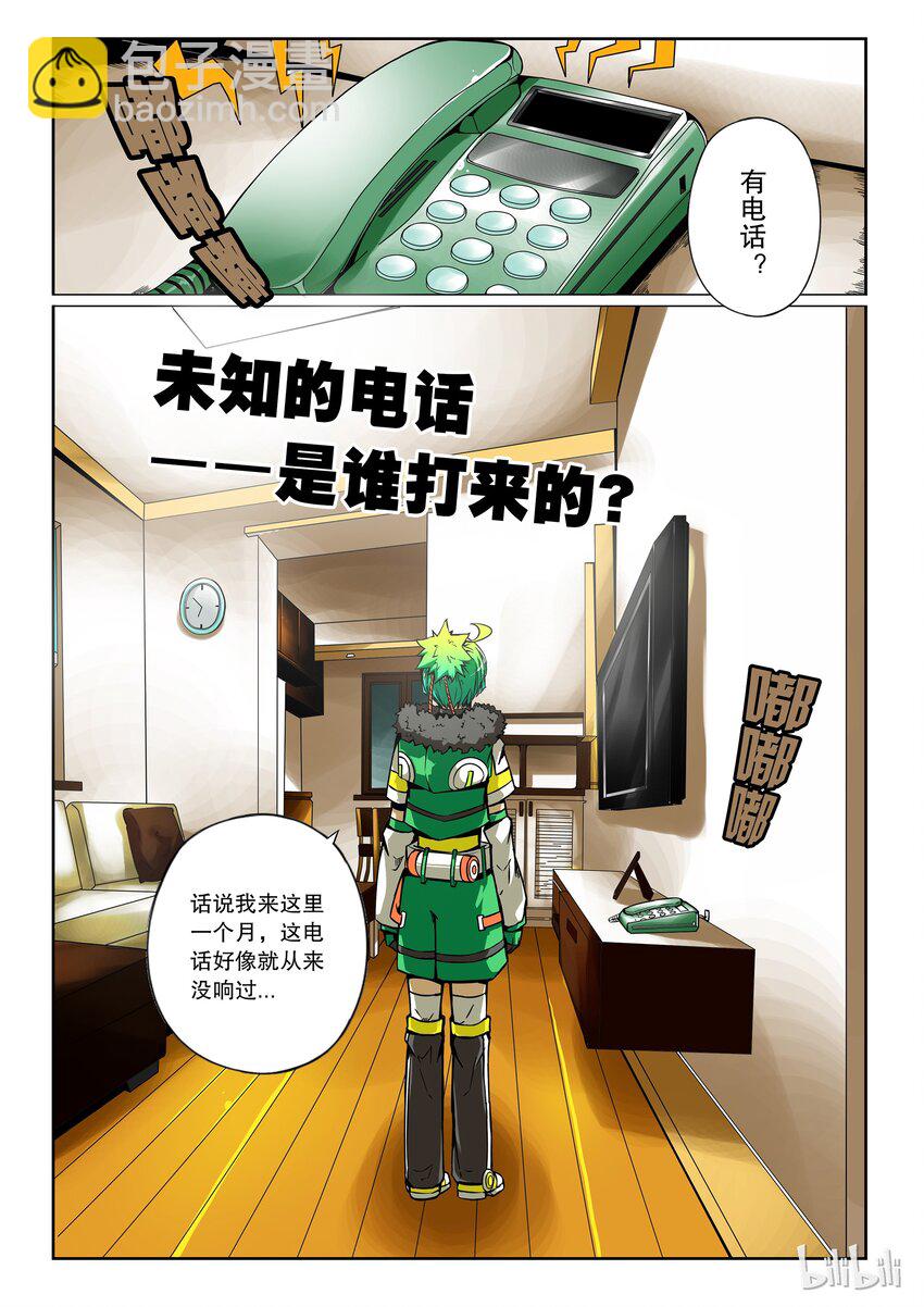 2-062 第二卷 嗜谎之神-阳光下的幽灵211