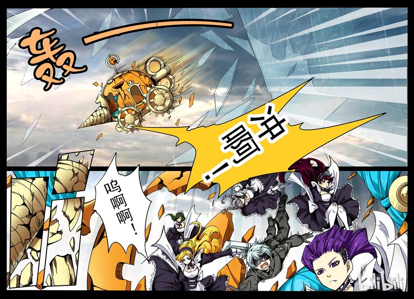 3-017 第三卷 殉道者的呢喃-剥夺（上）8