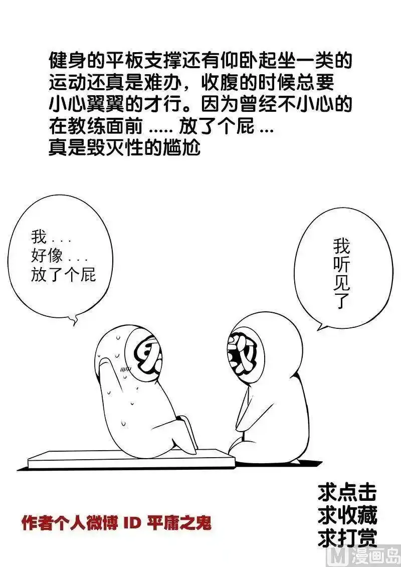 3-038 第三卷 殉道者的呢喃-教母仙女（下）11