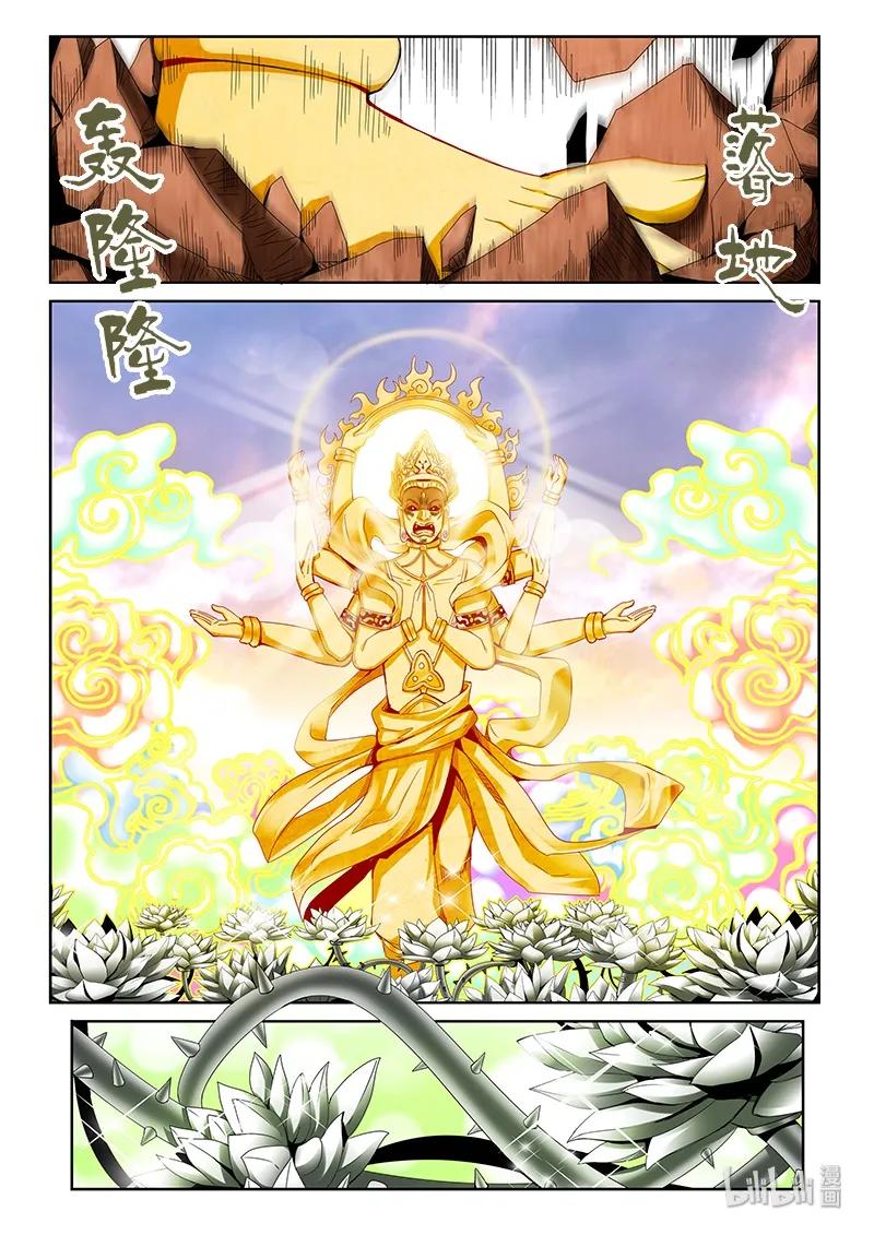 4-085 第四卷 狂宴之上-许久不见（上）1