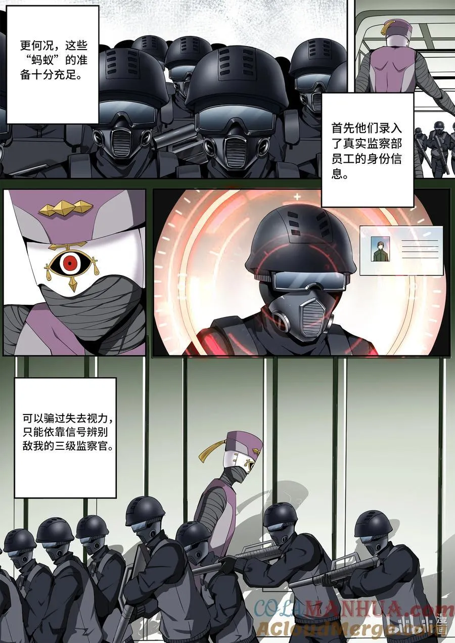 6-009 第六章 湮灭的童话岛-离别（下）5