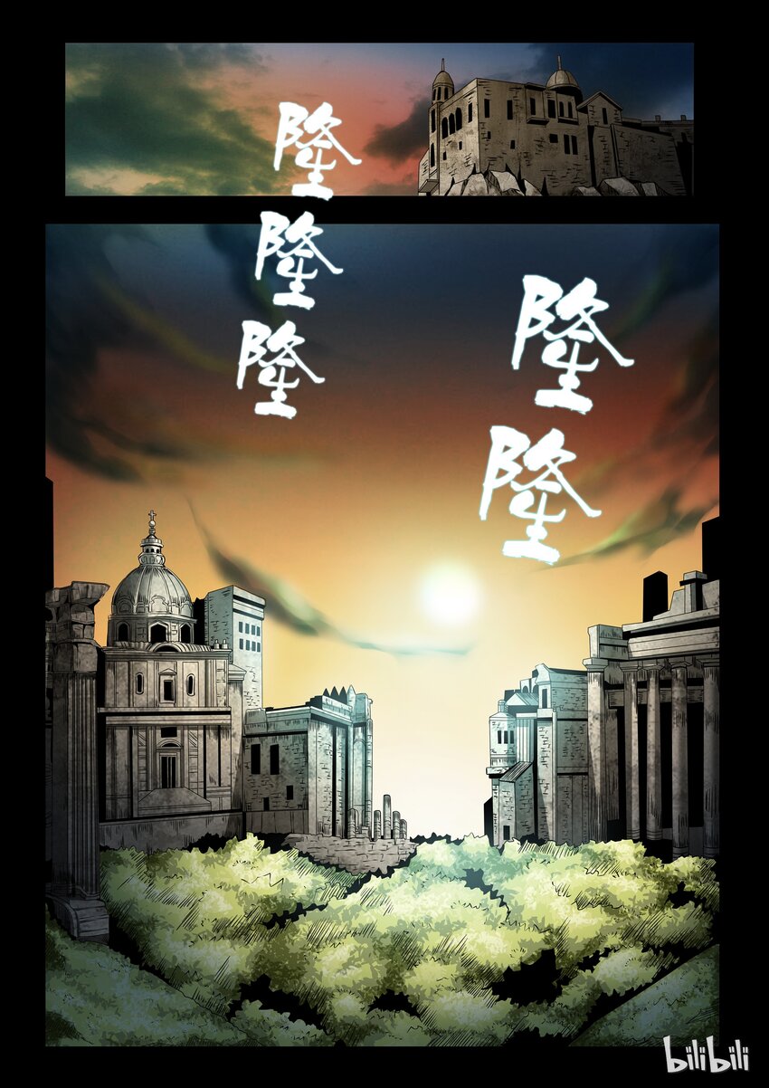 3-011 第三卷 殉道者的呢喃-搅局者（上）1