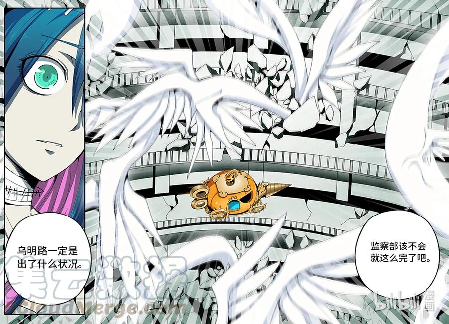 4-124 第四卷 狂宴之上-纯白的双子（下）8