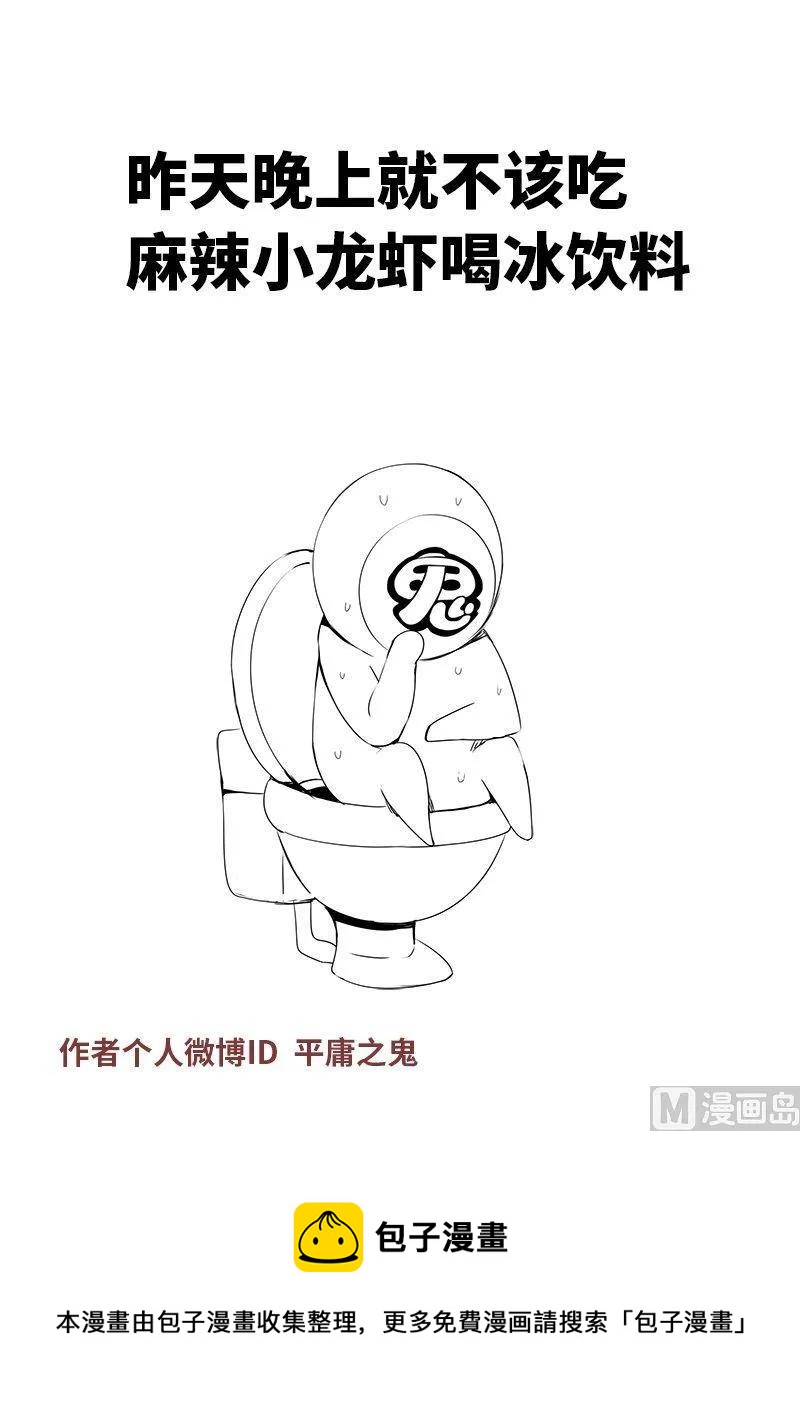 4-008 第四卷 狂宴之上-迫切之欲（下）13