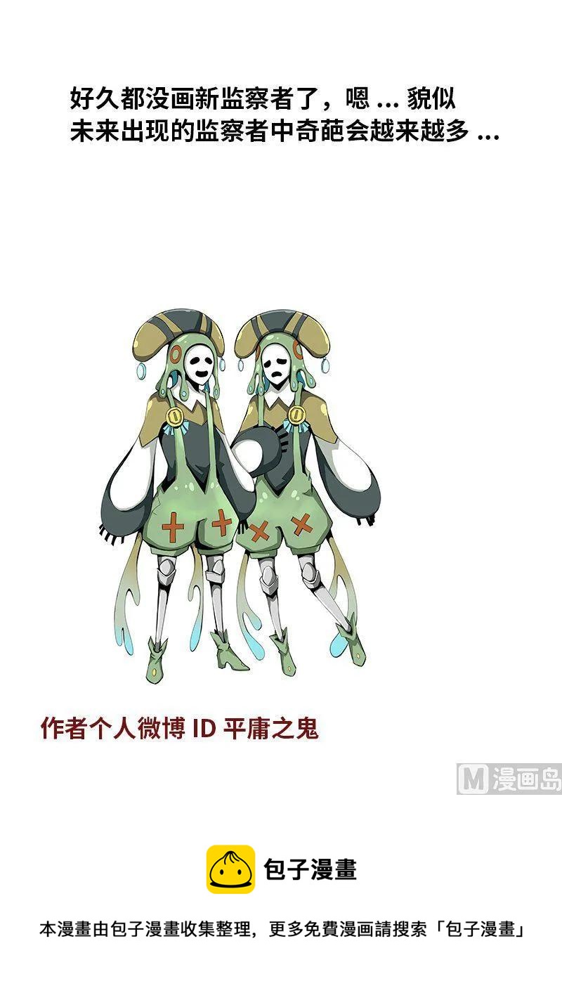 4-046 第四卷 狂宴之上-迷宫（下）13
