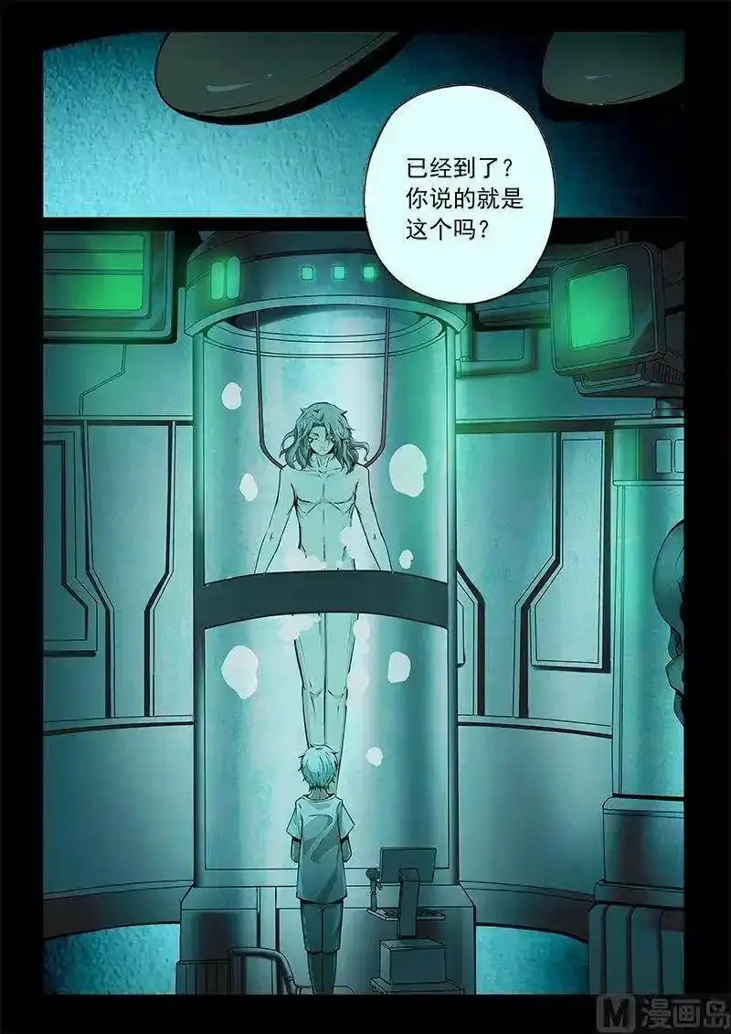 3-036 第三卷 殉道者的呢喃-神明的候选人（下）4