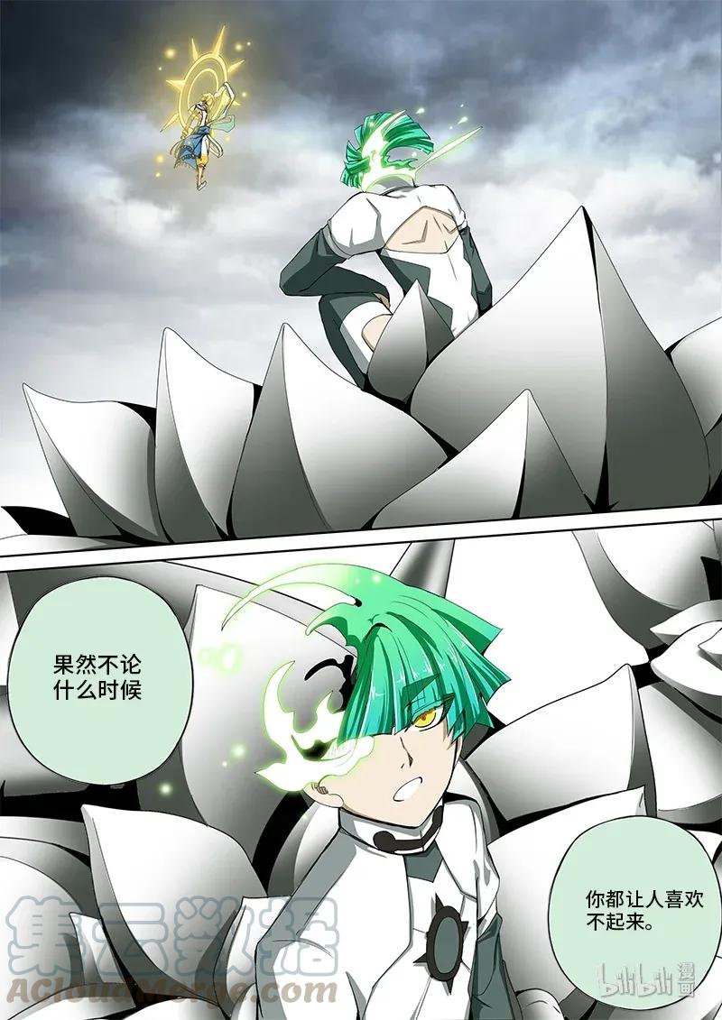 4-090 第四卷 狂宴之上-幻想之躯（下）12
