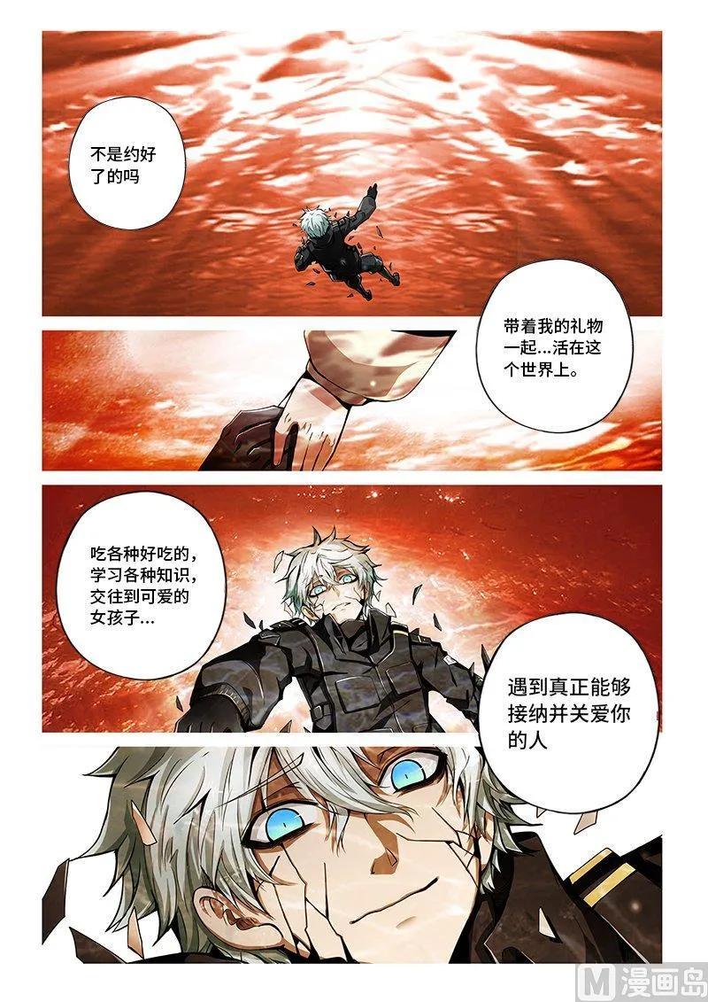 3-072 第三卷 殉道者的呢喃-挣扎（下）5