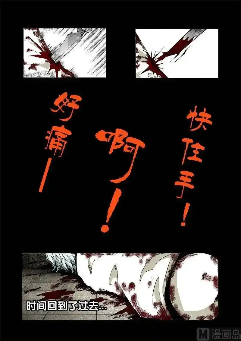 3-035 第三卷 殉道者的呢喃-神明的候选人（上）1