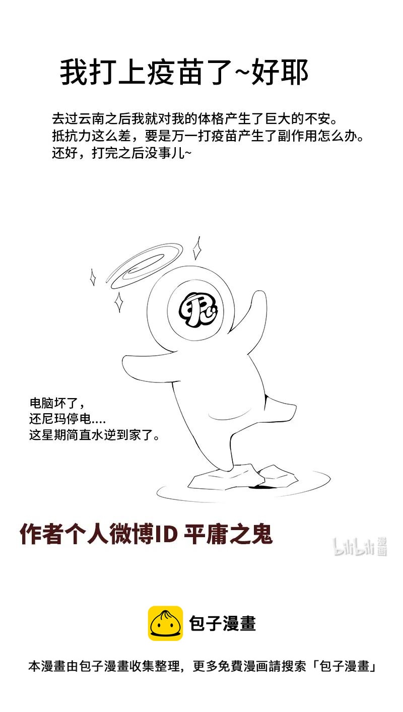4-117 第四卷 狂宴之上-痛苦的快乐（上）15
