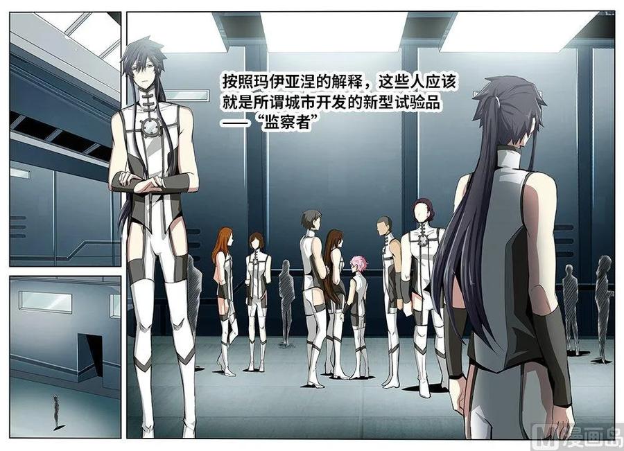 4-018 第四卷 狂宴之上-服从（下）14