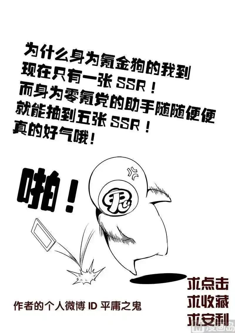 3-034 第三卷 殉道者的呢喃-相见（下）13