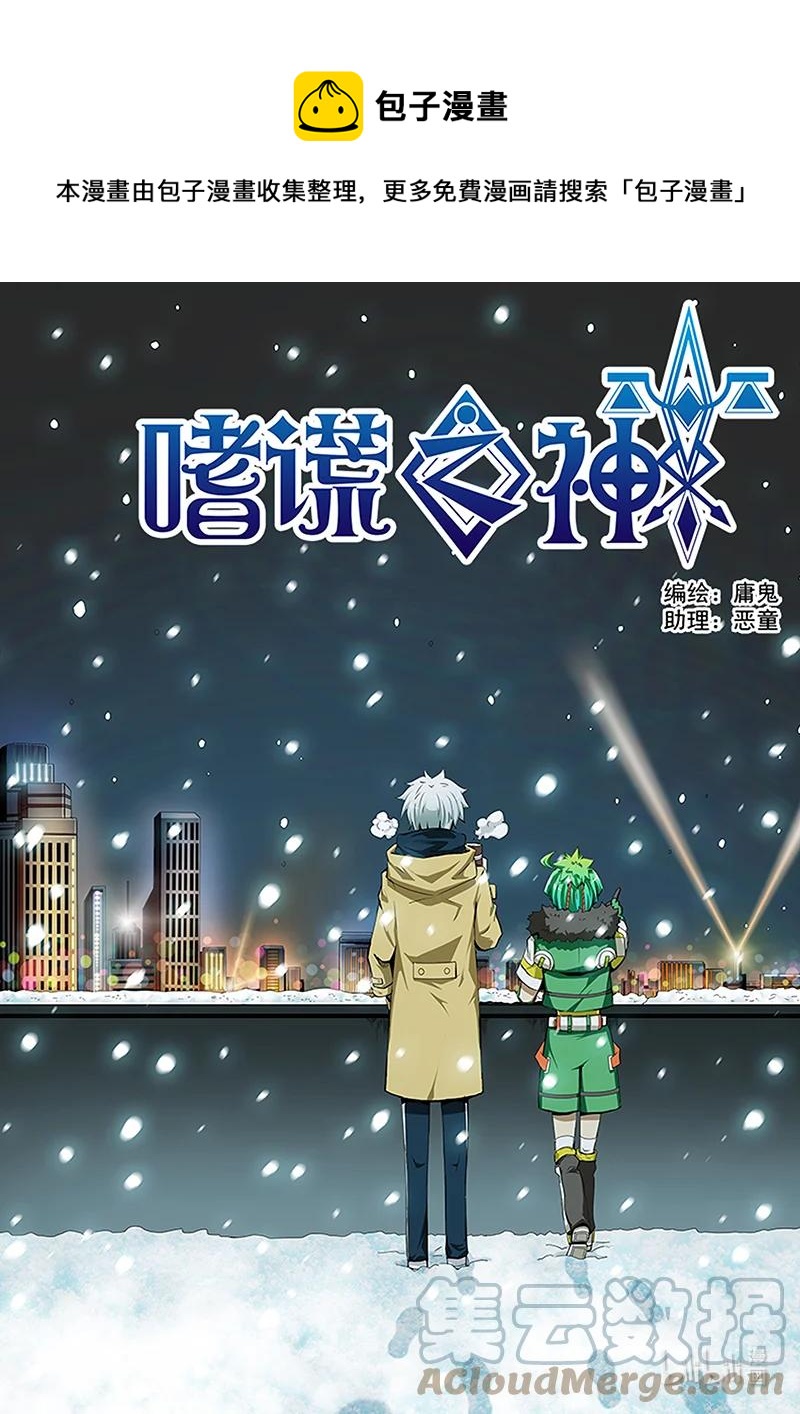 4-131 第四卷 狂宴之上-特工（上）0
