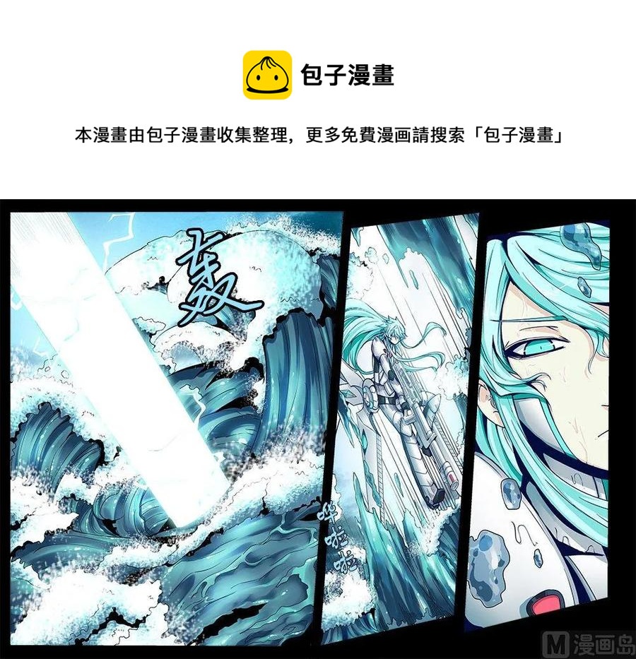 3-049 第三卷 殉道者的呢喃-决策（上）7