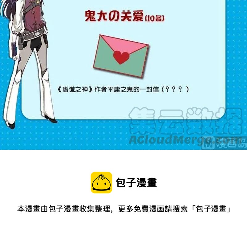 3-061 第三卷 殉道者的呢喃-消逝（上）21