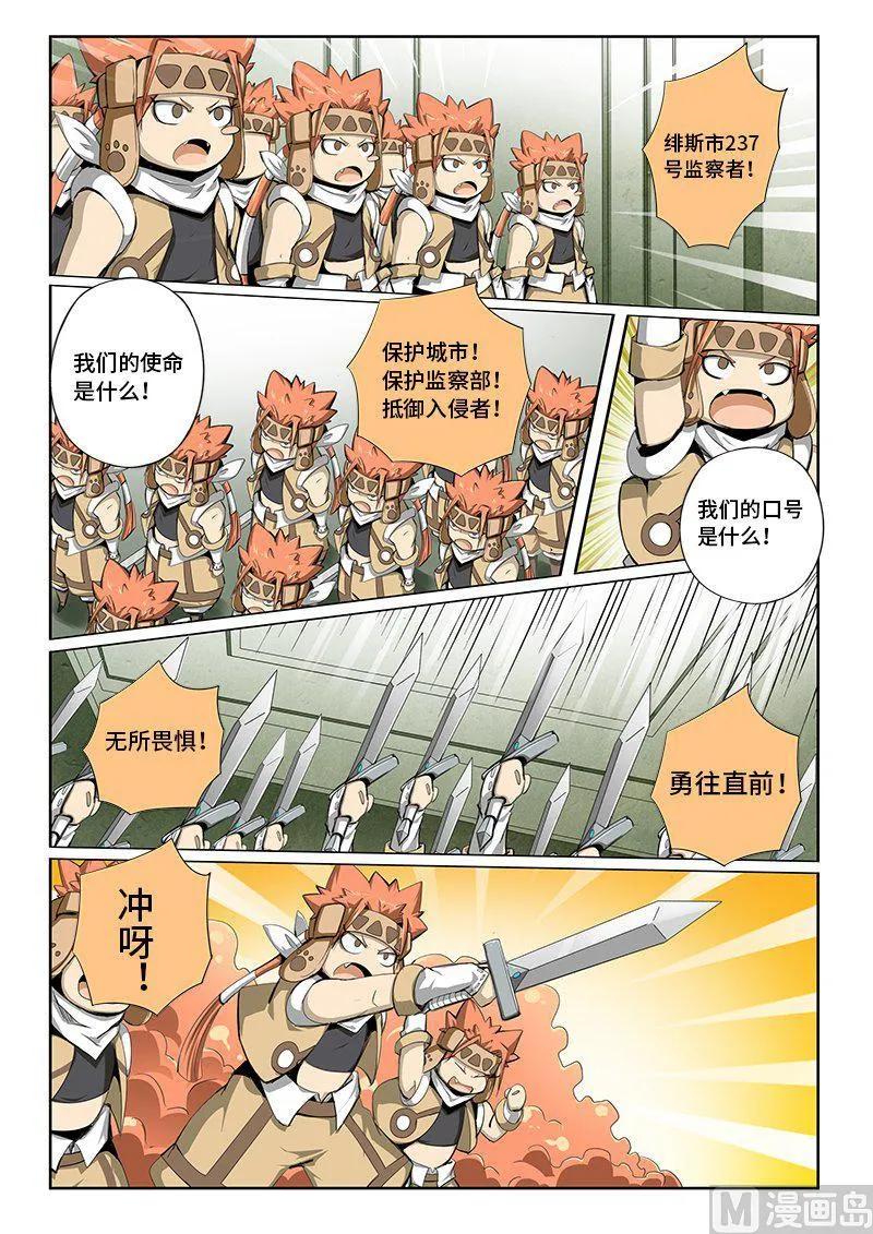 4-054 第四卷 狂宴之上-血液（下）4