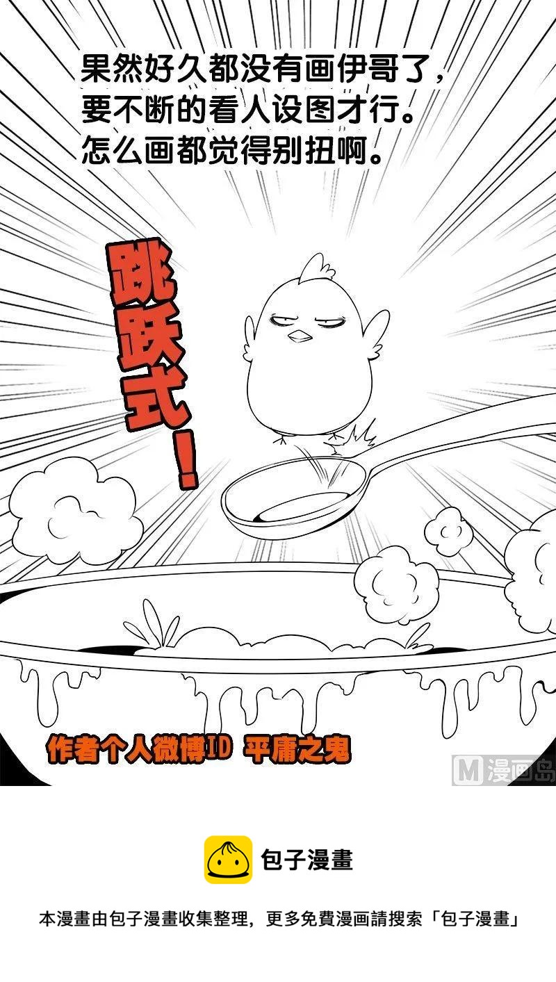 3-049 第三卷 殉道者的呢喃-决策（上）16