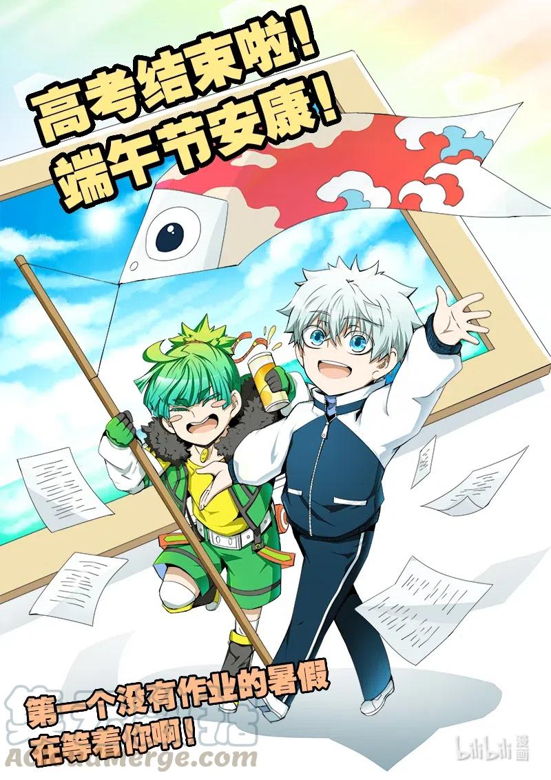 4-119 第四卷 狂宴之上-赢不了（上）16