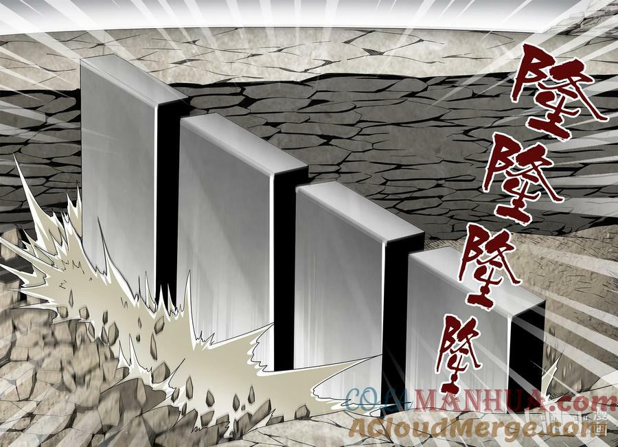 5-061 第五章 酆都纪行-洪流（上）7