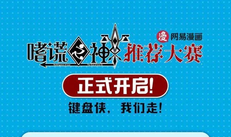 3-061 第三卷 殉道者的呢喃-消逝（上）13