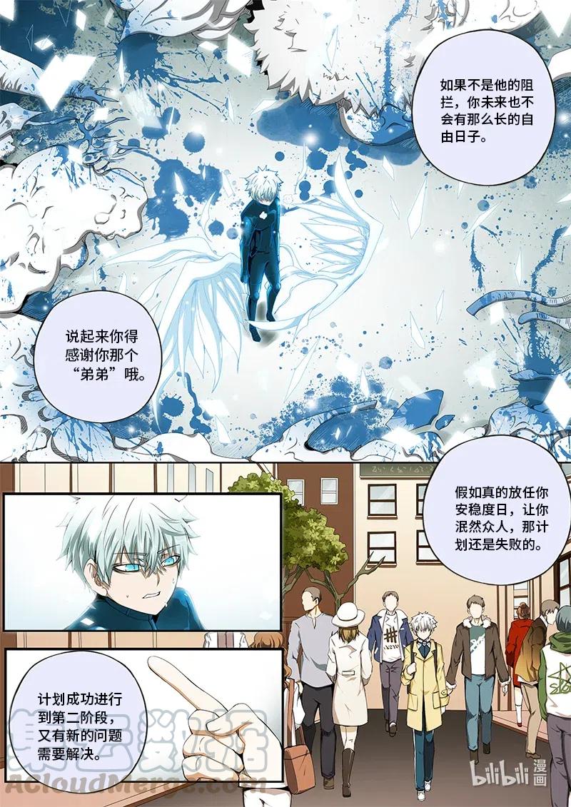 4-118 第四卷 狂宴之上-痛苦的快乐（下）1