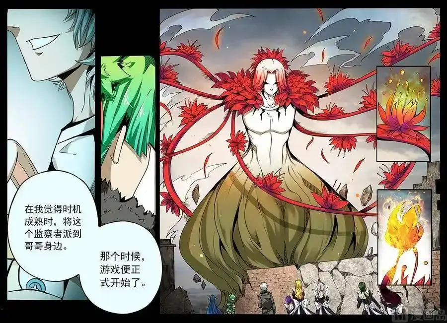 3-036 第三卷 殉道者的呢喃-神明的候选人（下）11