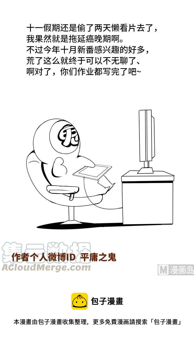 3-060 第三卷 殉道者的呢喃-追逐（下）12