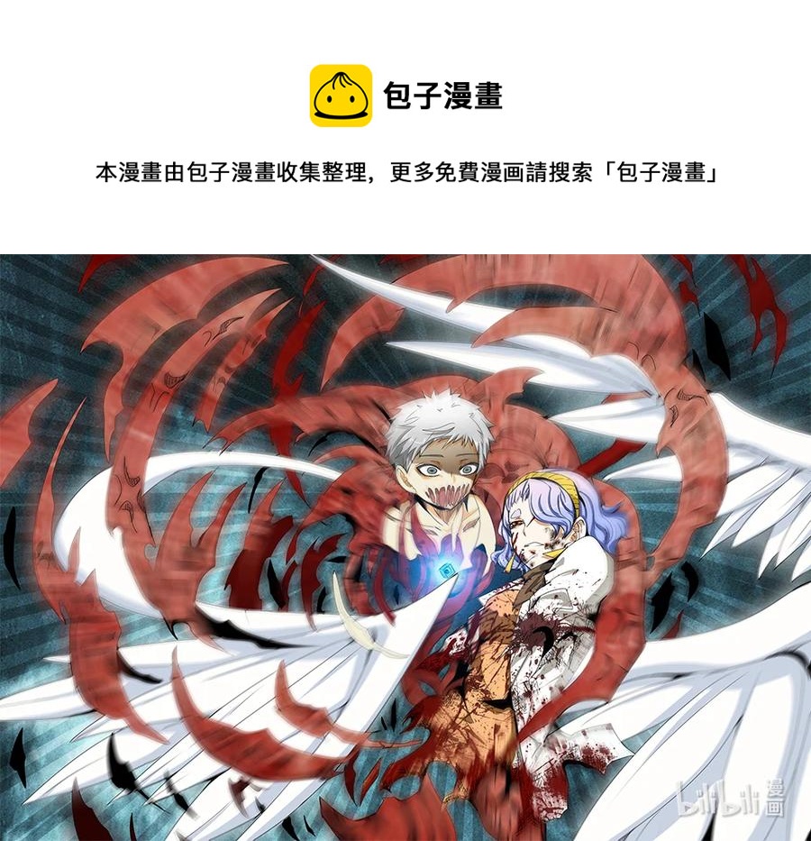 4-125 第四卷 狂宴之上-丑恶妒火（上）11