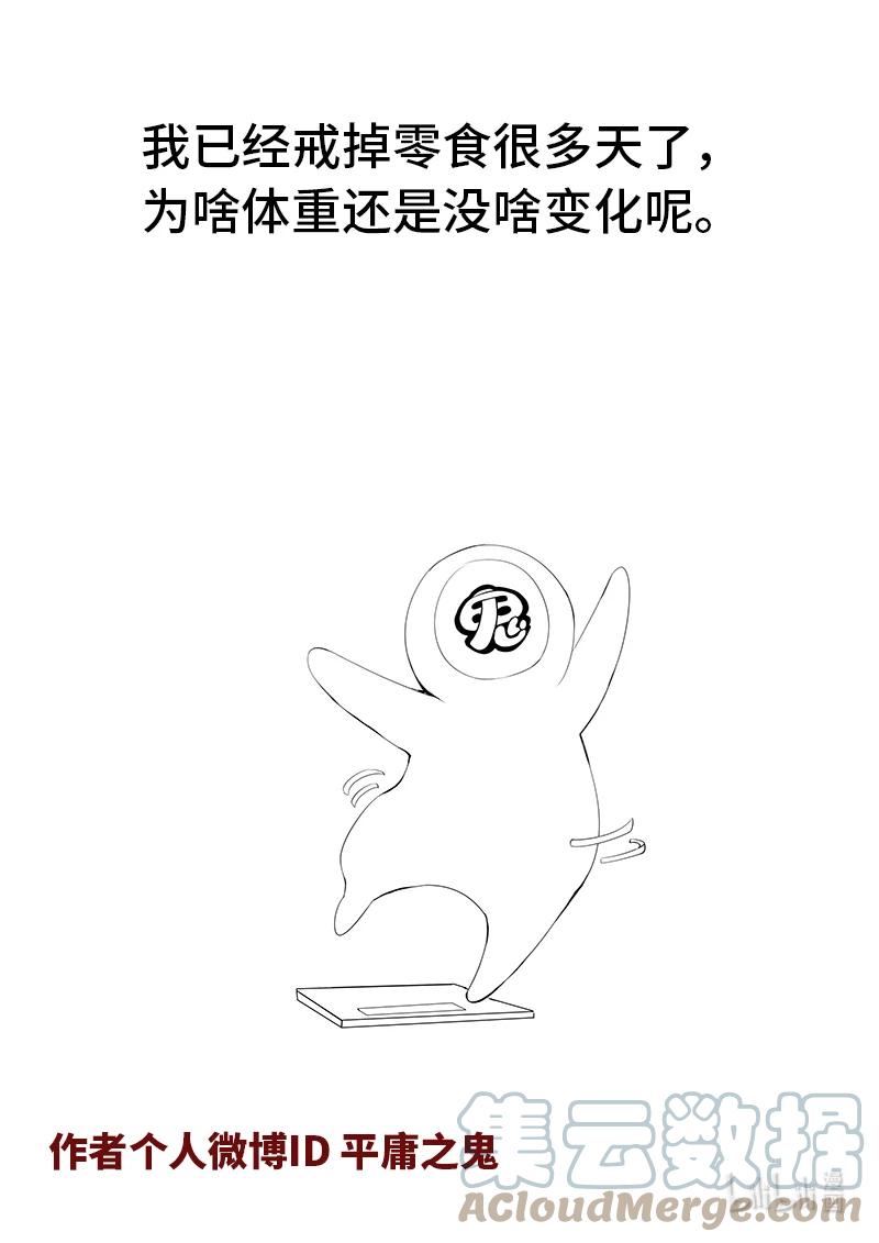 5-012 第五章 酆都纪行-合不来（下）13