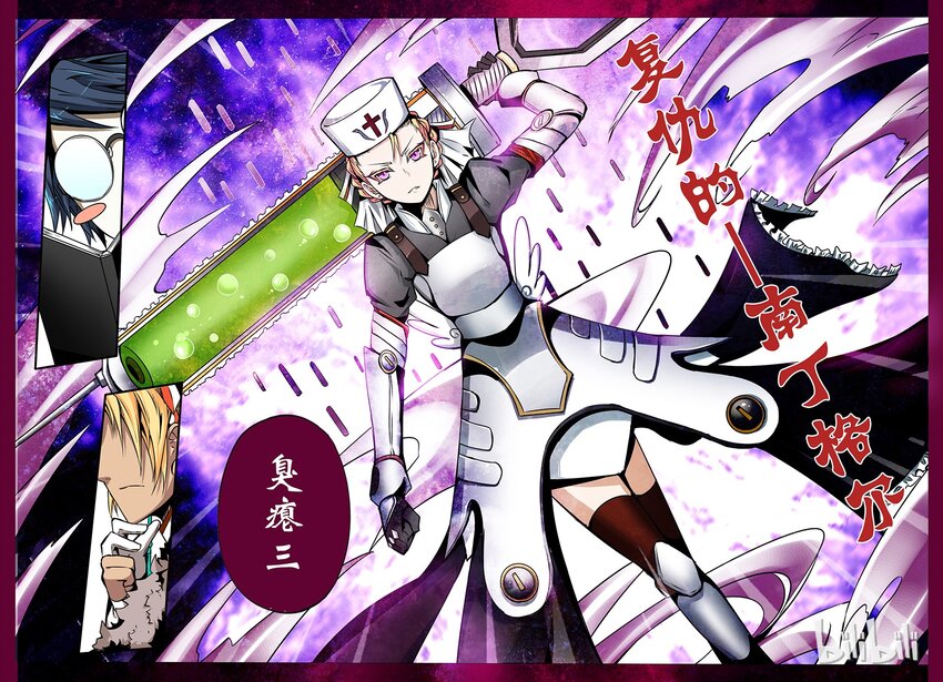 3-010 第三卷 殉道者的呢喃-雨幕之终（下）13
