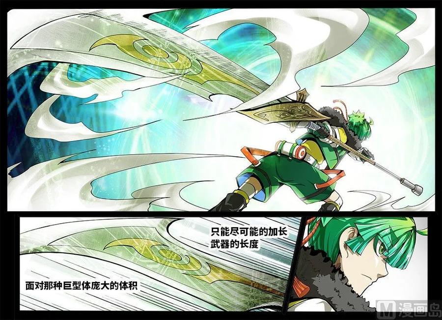 3-057 第三卷 殉道者的呢喃-死于非命（上）9