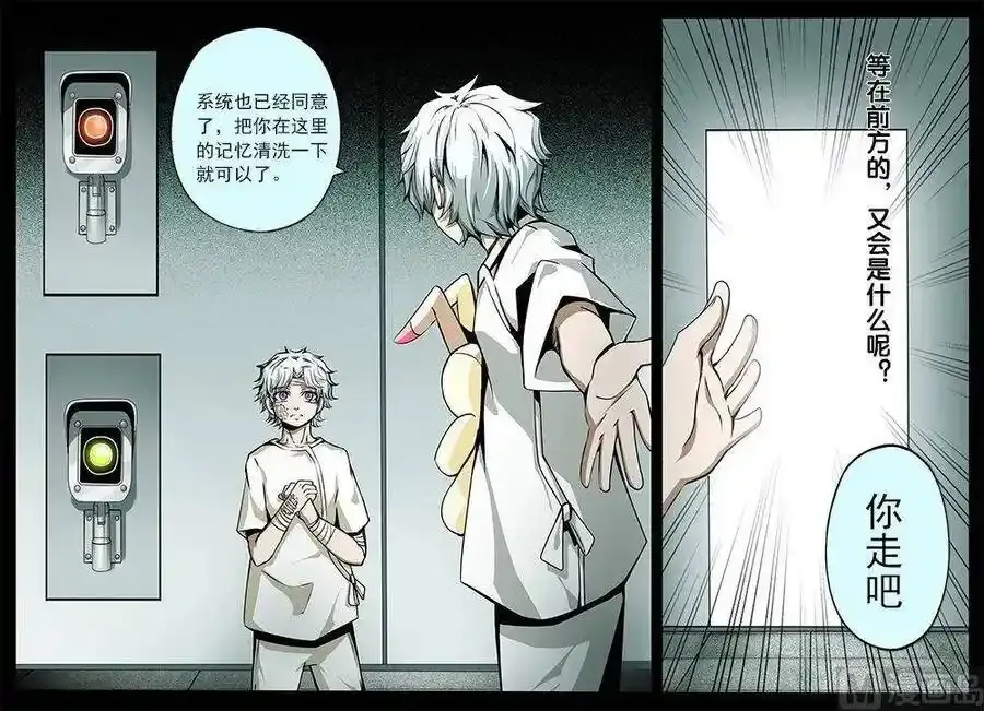 3-035 第三卷 殉道者的呢喃-神明的候选人（上）13