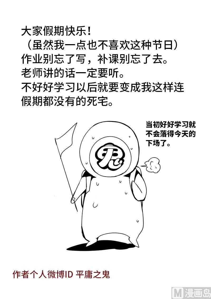 3-059 第三卷 殉道者的呢喃-追逐（上）14