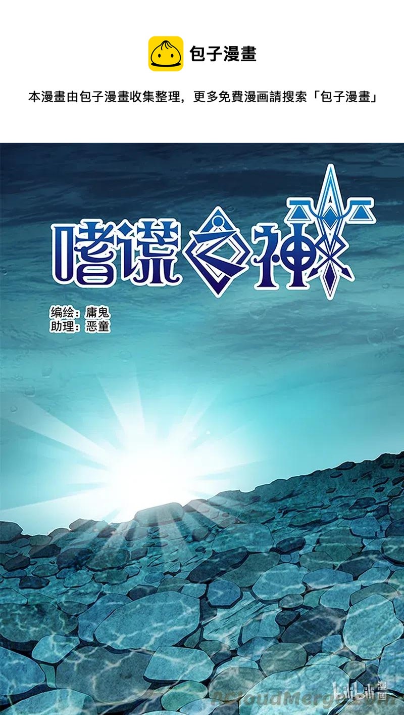 4-113 第四卷 狂宴之上-回流（上）0