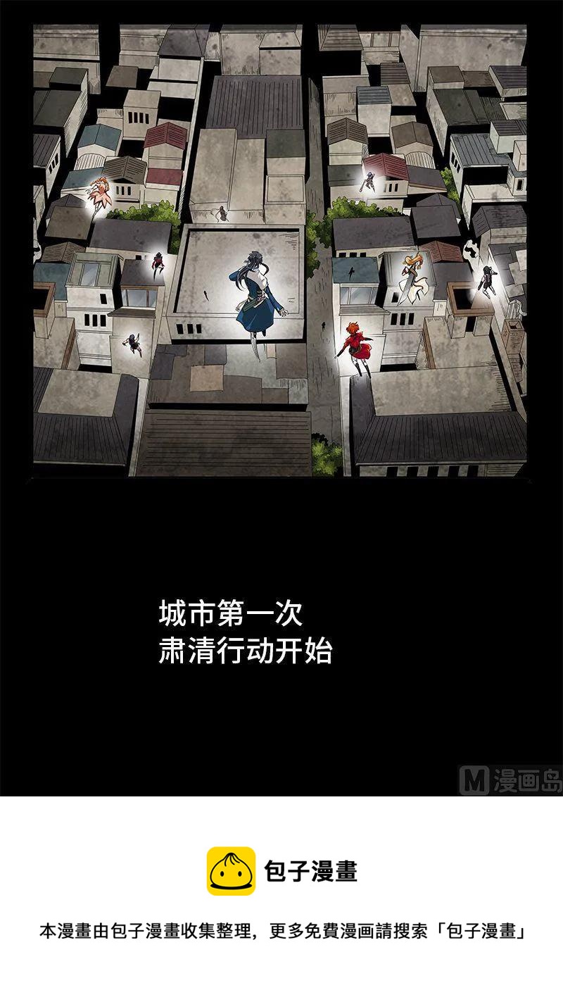 4-032 第四卷 狂宴之上-训导（下）13