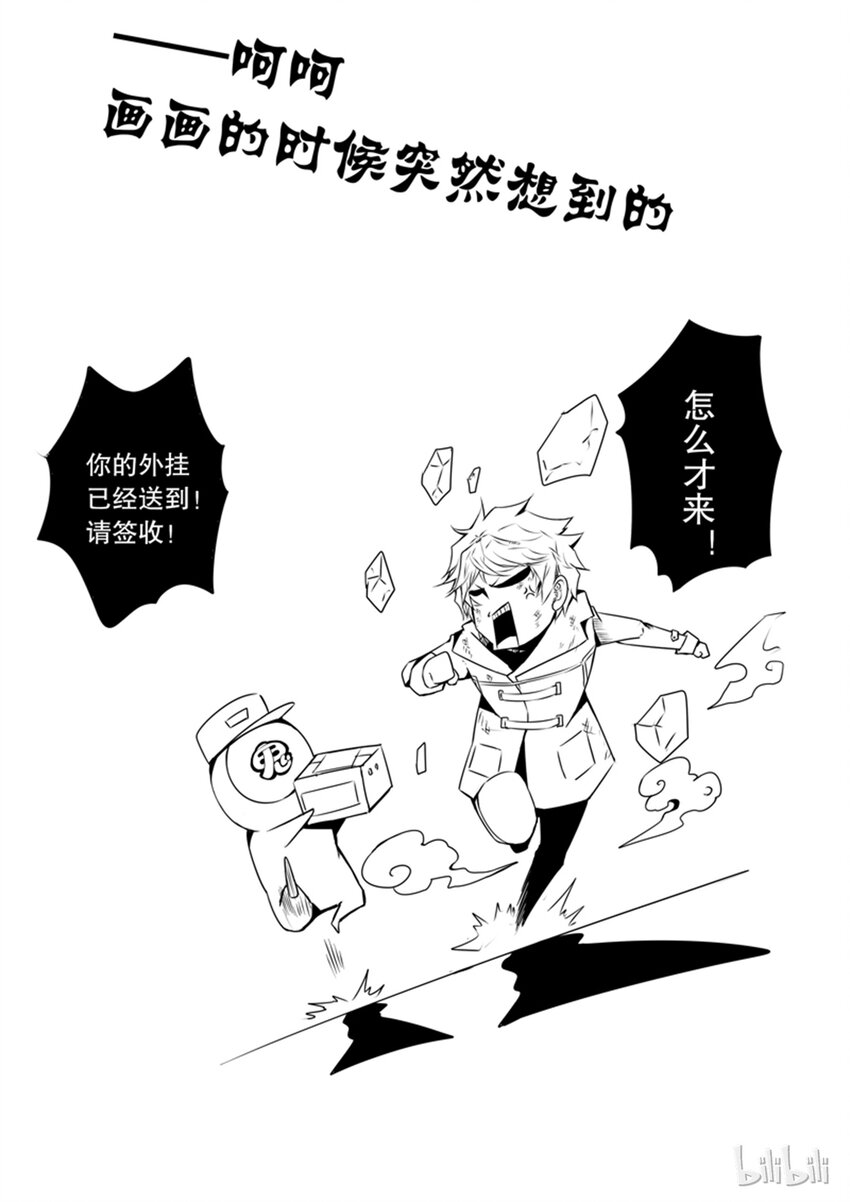 2-040 第二卷 嗜谎之神-不安的悸动212