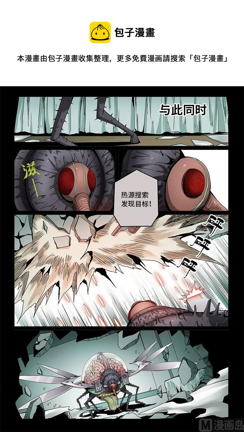 3-074 第三卷 殉道者的呢喃-契约（下）7