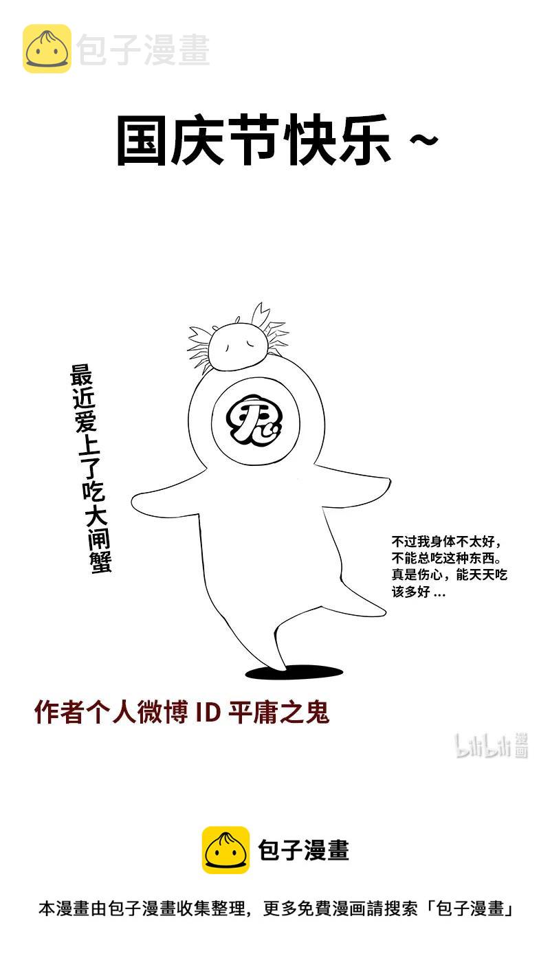 4-095 第四卷 狂宴之上-正义的伙伴（上）13