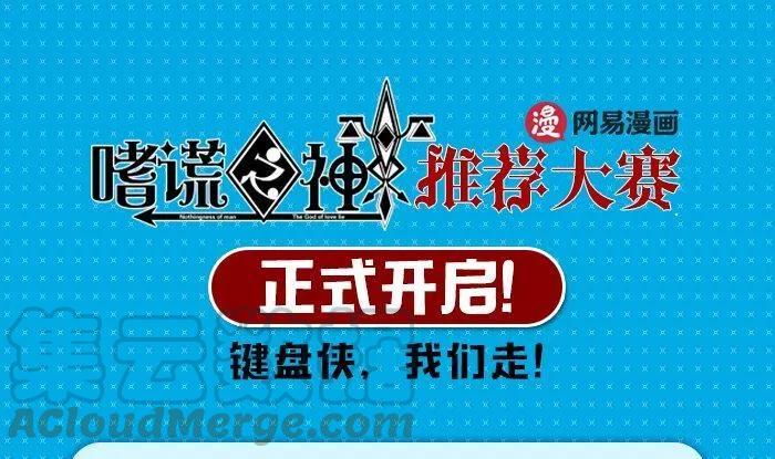 3-059 第三卷 殉道者的呢喃-追逐（上）15