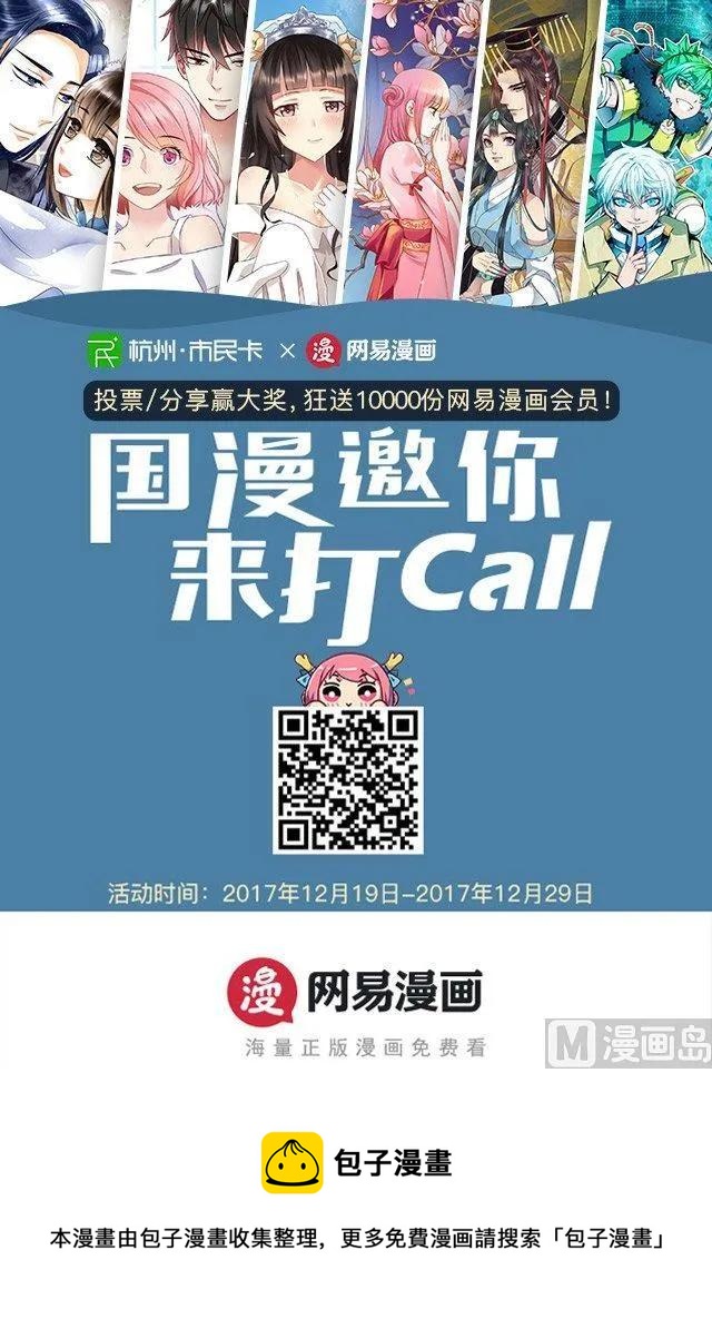 3-069 第三卷 殉道者的呢喃-暗流涌动（上）13