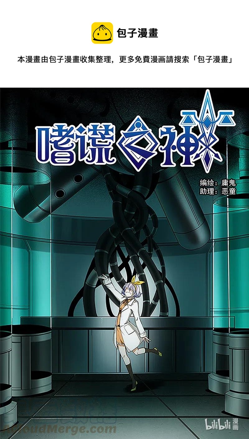 4-117 第四卷 狂宴之上-痛苦的快乐（上）0