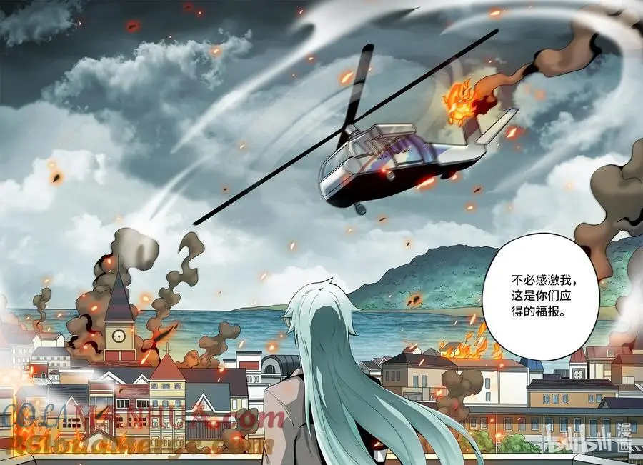 6-006 第六章 寂灭的童话岛-遗嘱（下）4