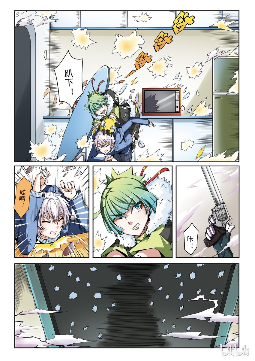 1-017 第一卷 谎言监察者-雷霆之人（下）5