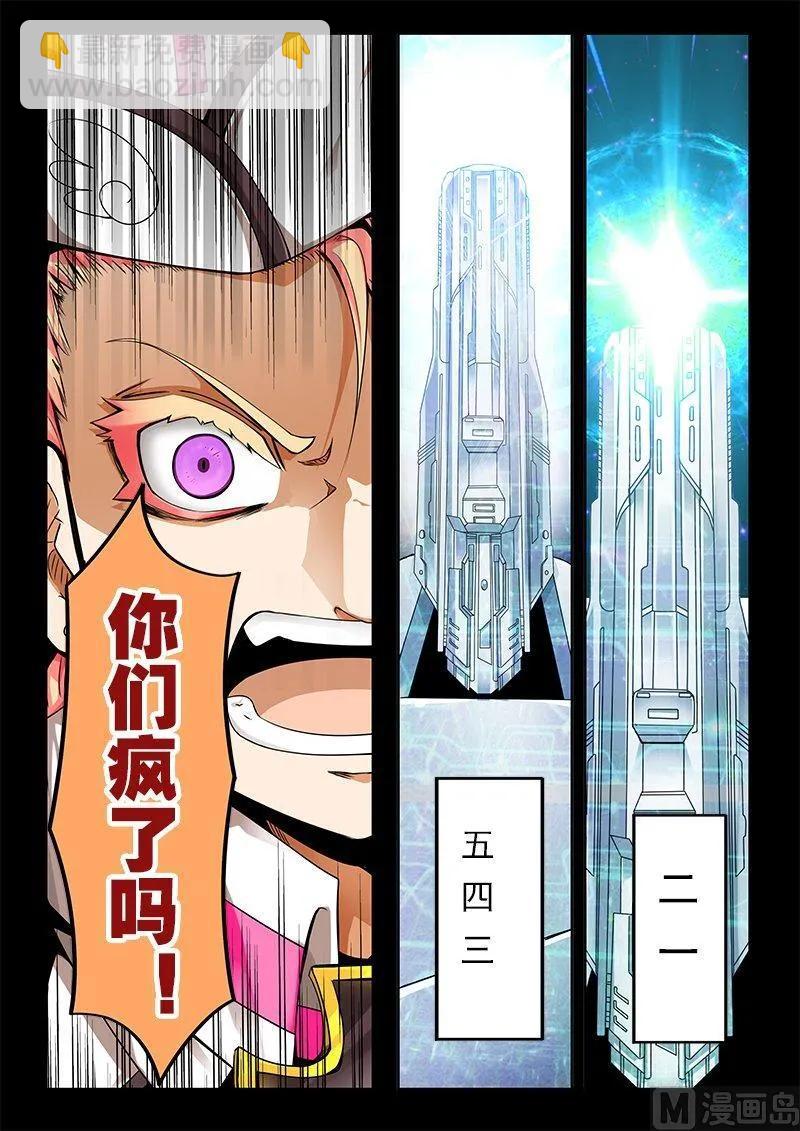 3-055 第三卷 殉道者的呢喃-感悟（上）7